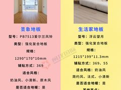 -闽龙广场