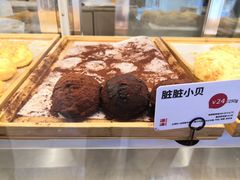 -满满元气和田大枣糕·蛋糕(朝阳大悦城店)