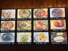 -十里香粉馆(虹桥中路店)