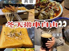 -功夫怪兽·烧烤(西工小街店)