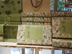 面包甜点陈列柜-艾·英伦蛋糕(经二路店)