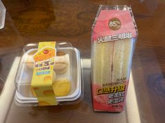 -85度C(上海广元店)