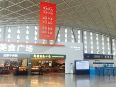 -乌鲁木齐天山国际机场-T3航站楼
