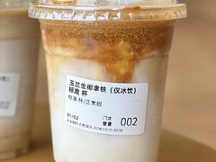 -Seesaw Coffee(朝阳大悦城店)