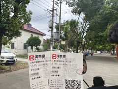 -左岸国际电影城(松江沃尔玛店)