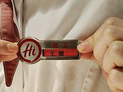 -海底捞火锅(阳光新业店)