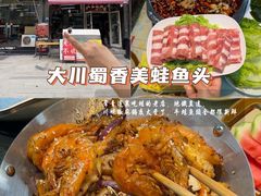 -老街烧烤大排档·地道湖北菜·龙虾馆(汉口火车站店)