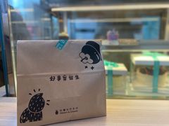 -台灣光芒手作(万安街店)