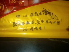-金掌勺锅包肉(太原万达店)
