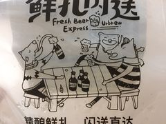 -优布劳精酿酒馆(荷花路店)