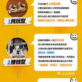 带团队搞钱|我是认真的!马上执行不拖沓!