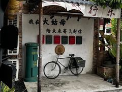 -大姑母农庄