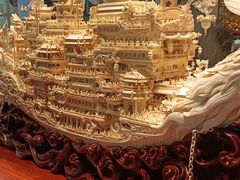 -北京工艺美术博物馆