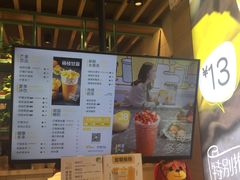 -7分甜(苏州中心店)