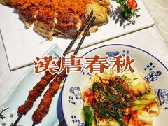 -汉唐宴长安食府