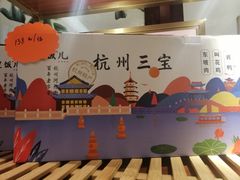 -皇饭儿·王润兴酒楼(河坊街店)