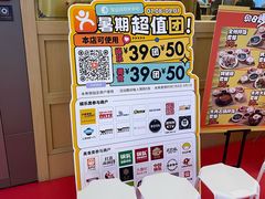 -比格比萨自助(宝山日月光店)