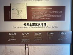 -郭守敬纪念馆