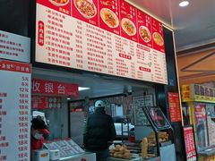 -江三王记牛杂馆(总店)