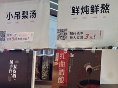 -炖物24章·顺时轻养茶(黄龙店)