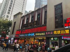 门面-八一好吃街·高品美食广场