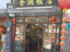 -锅儿欢海鲜火锅烤肉自助餐(东港凯虹店)