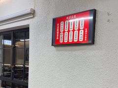 -老黑板筋(顺义总店)