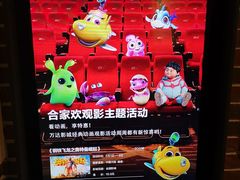 -万达影城 (甘井子万达广场IMAX店)