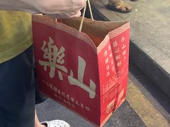 -徐六孃正宗甜皮鸭(张公桥店)