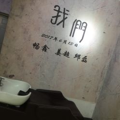 -关于我们造型工作室