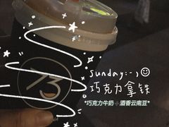 -73coffee(创智天地店)