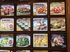 -福来齐·鲁菜海鲜·渔家菜(朝阳街分店)