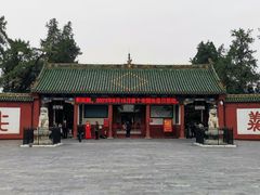 -关林