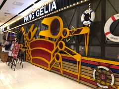 -胖哥俩肉蟹煲(来福士店)
