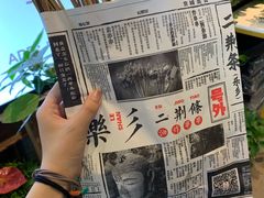 -乐彡炸串·烤苕皮(西单华威约饭街店)