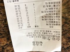 账单-唐苑酒家·岭南粤菜名店(太古仓店)