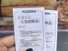 -美罗城