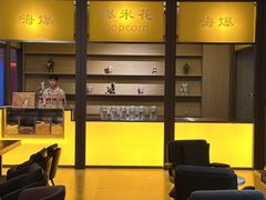 -海德温泉生活馆(朝阳大悦城店)