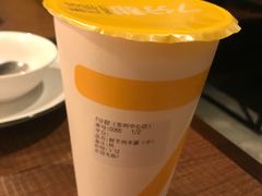 鲜芋西米露-7分甜(苏州中心店)