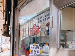 门面-金三顺紫菜包饭(大商新一百购物广场店)