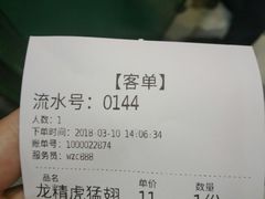 -食盈碗仔翅(星玺广场店)