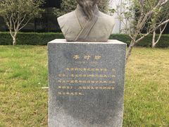 -惠州科技馆