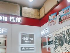 -胜达影像·佳能哈苏索尼