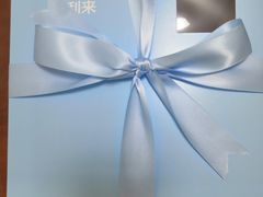 -好利来(内双楠店)