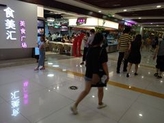 -食美汇美食广场(新奥店)