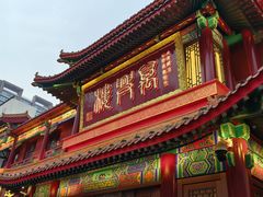 -万兴楼饺子(中华北大街店)