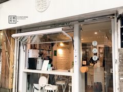 门面-倦勤咖啡(中山南路店)