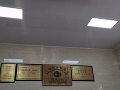 -万寿斋(山阴路店)
