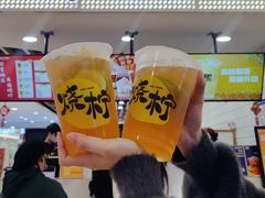 金桂柠檬茶-烧柠·柠檬茶(大融城店)