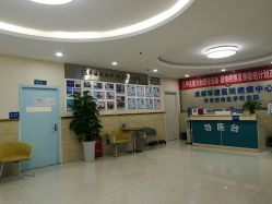 -成都军建医院·疤痕诊疗中心